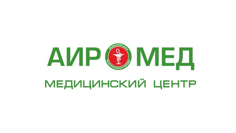 Аир Мед