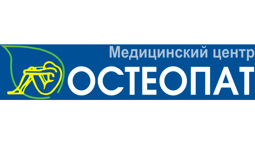 Остеопат на Дубравной