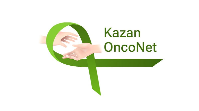 КазаньОнкоНет