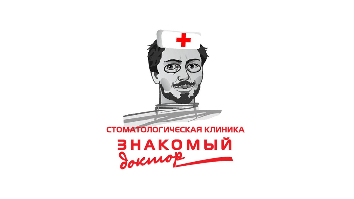 Знакомый доктор на Сибгата Хакима