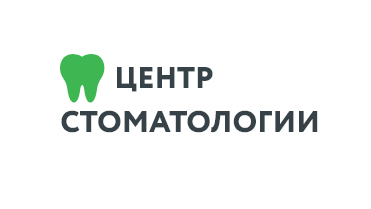 Центр стоматологии