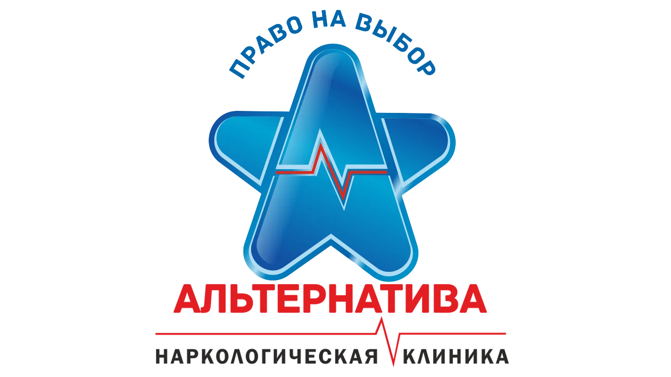 Альтернатива