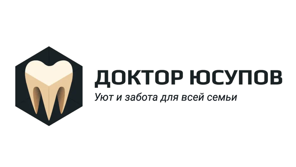 Доктор Юсупов