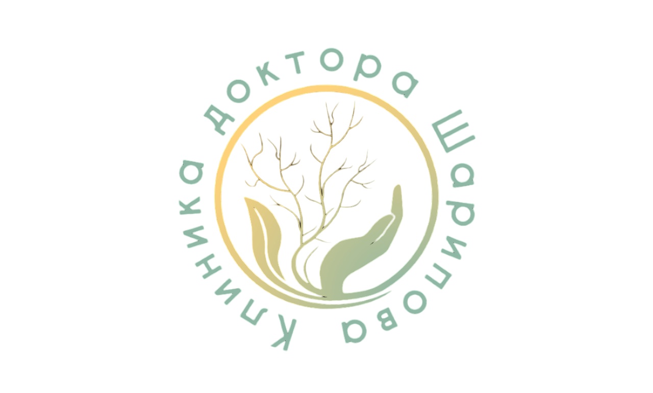Клиника доктора Шарипова