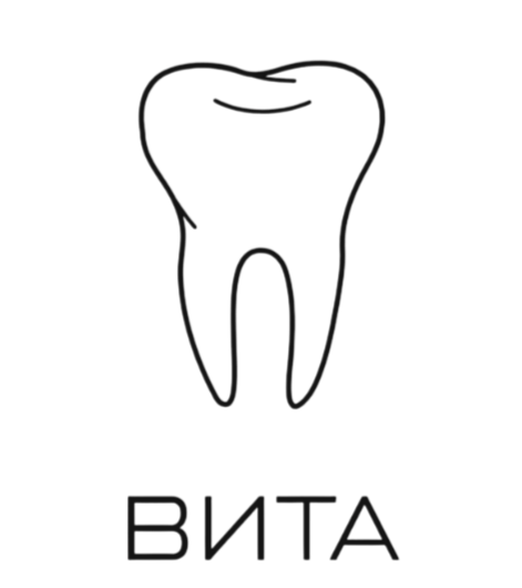 ВИТА стоматологический центр