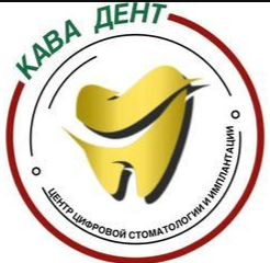 КаВа Дент