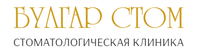 Булгар-Стом