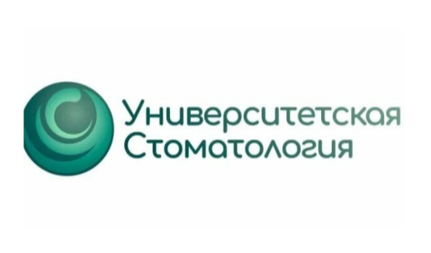 Университетская стоматология