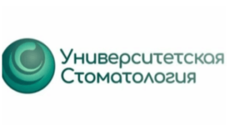 Университетская стоматология