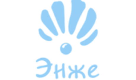 Энже на Адоратского