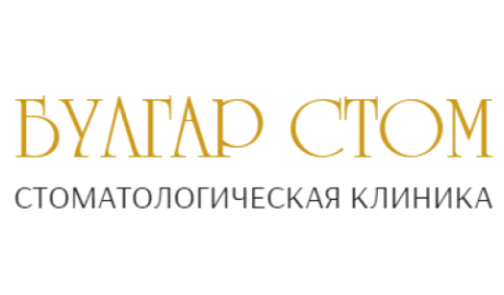 Булгар-Стом