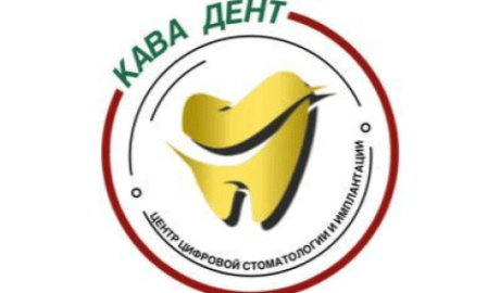 КаВа Дент