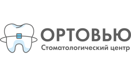 Ортовью