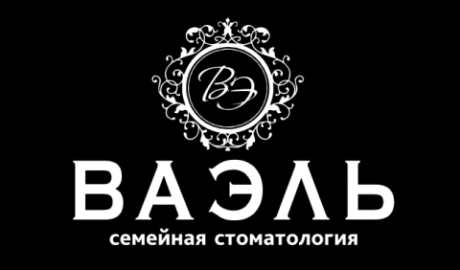 Ваэль на Проспекте Победы